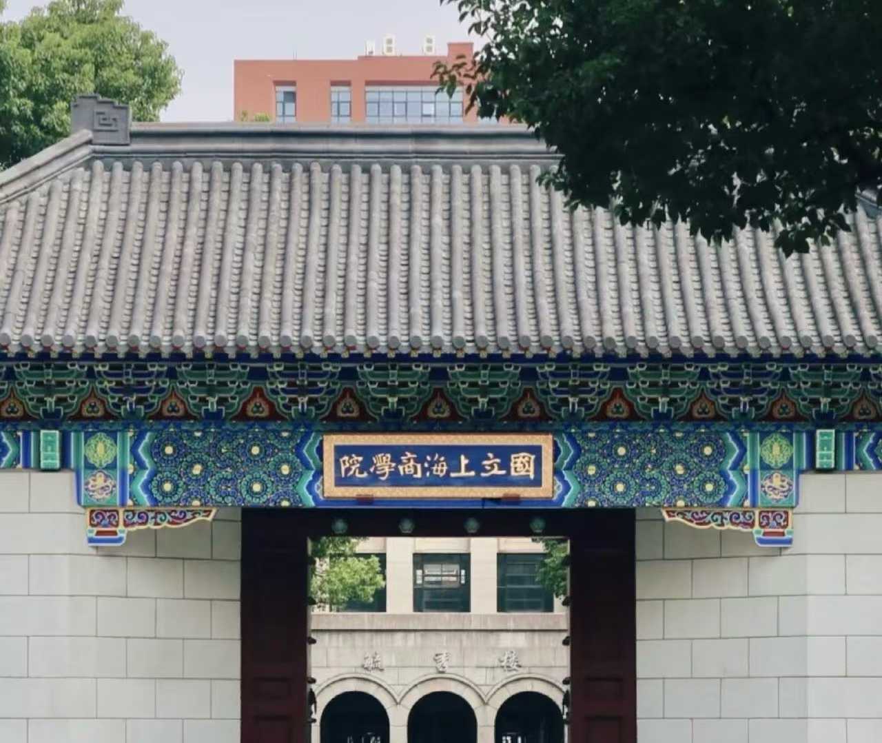 读研的第一天